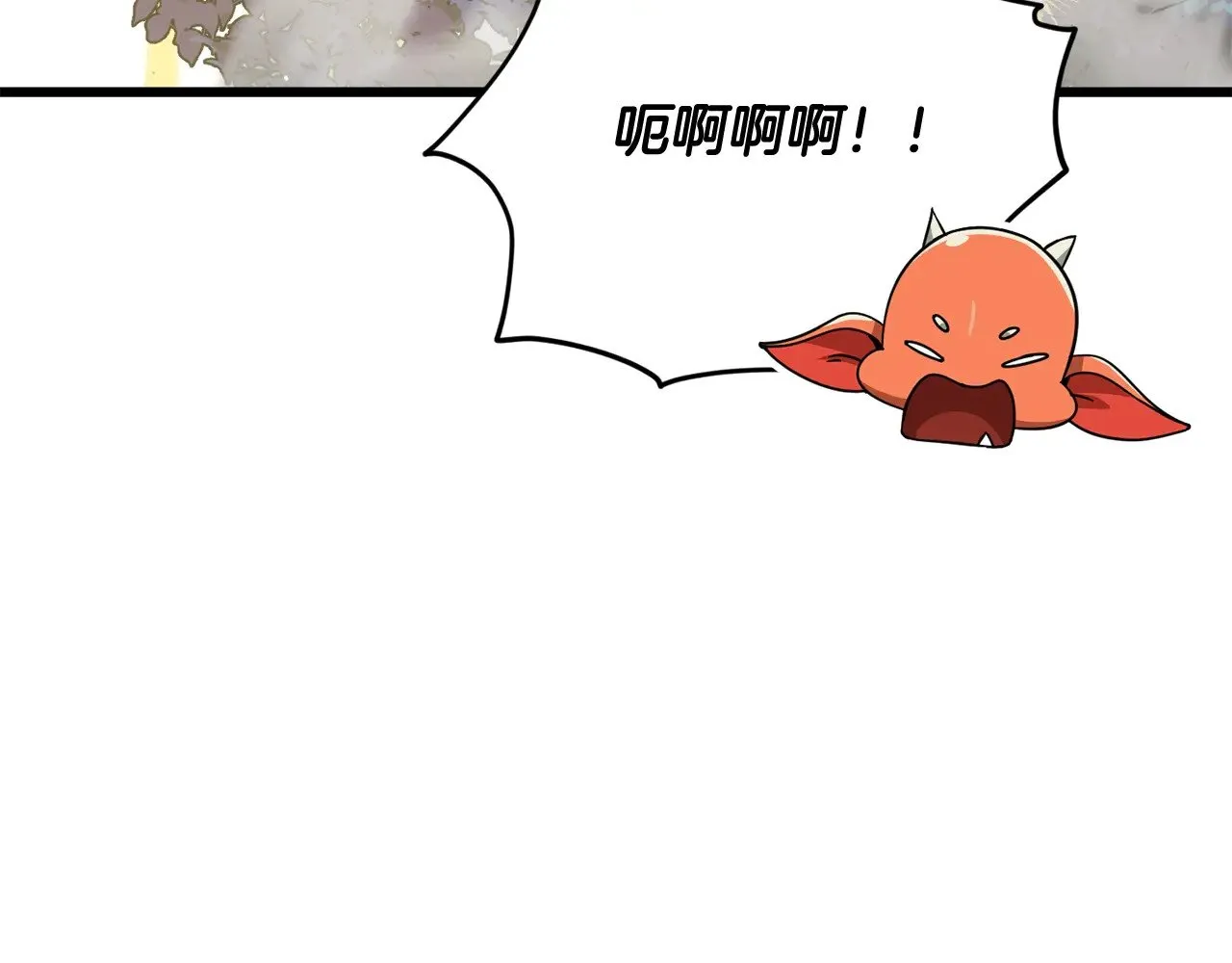 第186话 命运的转变 第87页