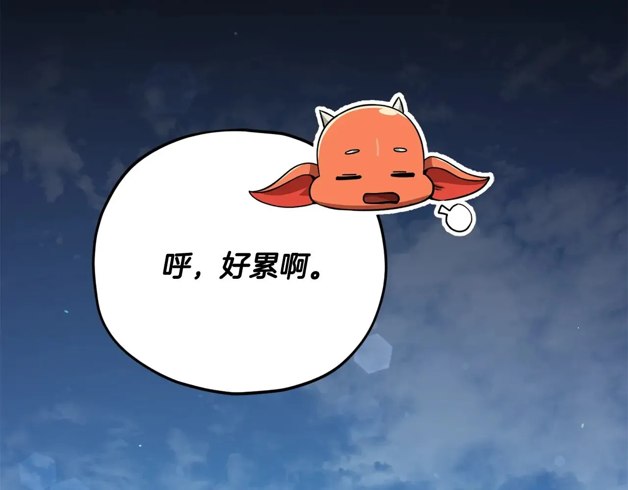 第186话 命运的转变 第92页