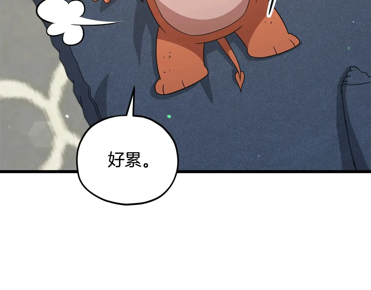 第186话 命运的转变 第97页