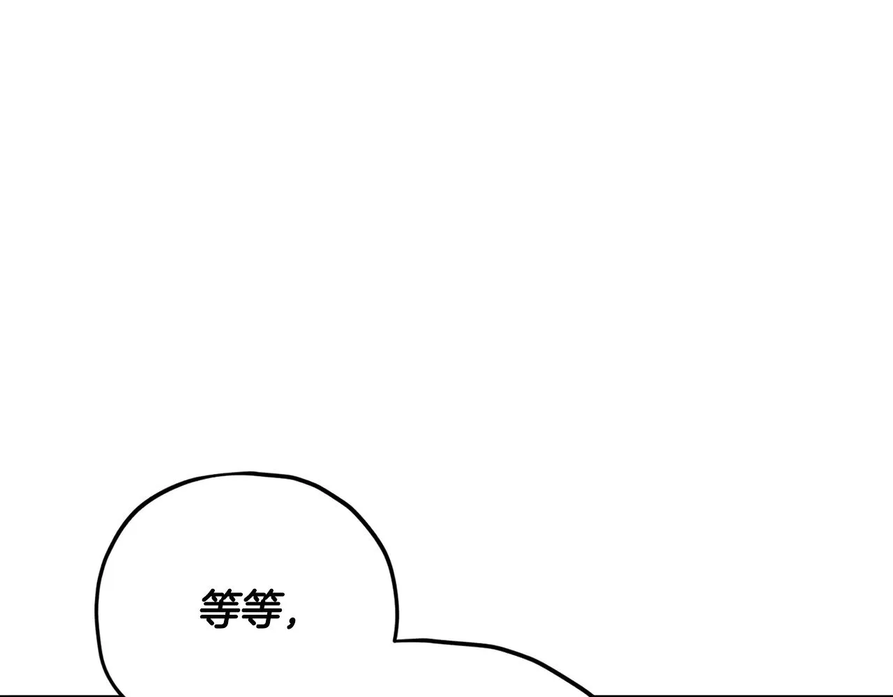 第186话 命运的转变 第98页