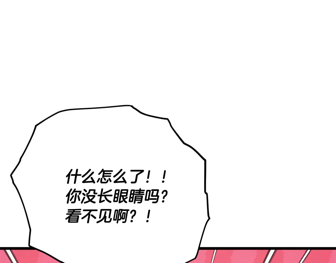 第186话 命运的转变 第102页