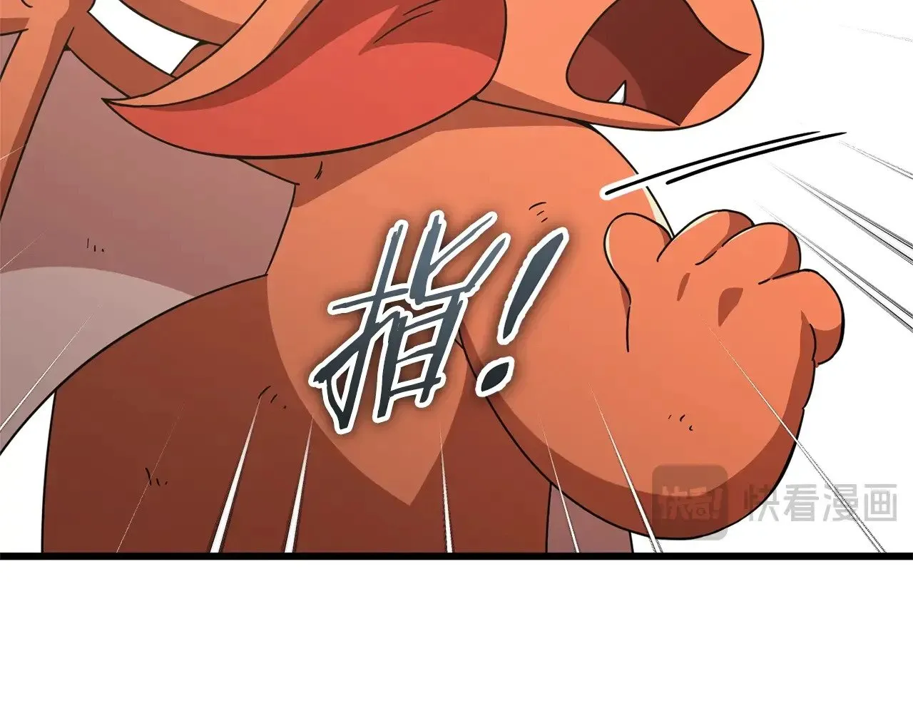 第186话 命运的转变 第104页