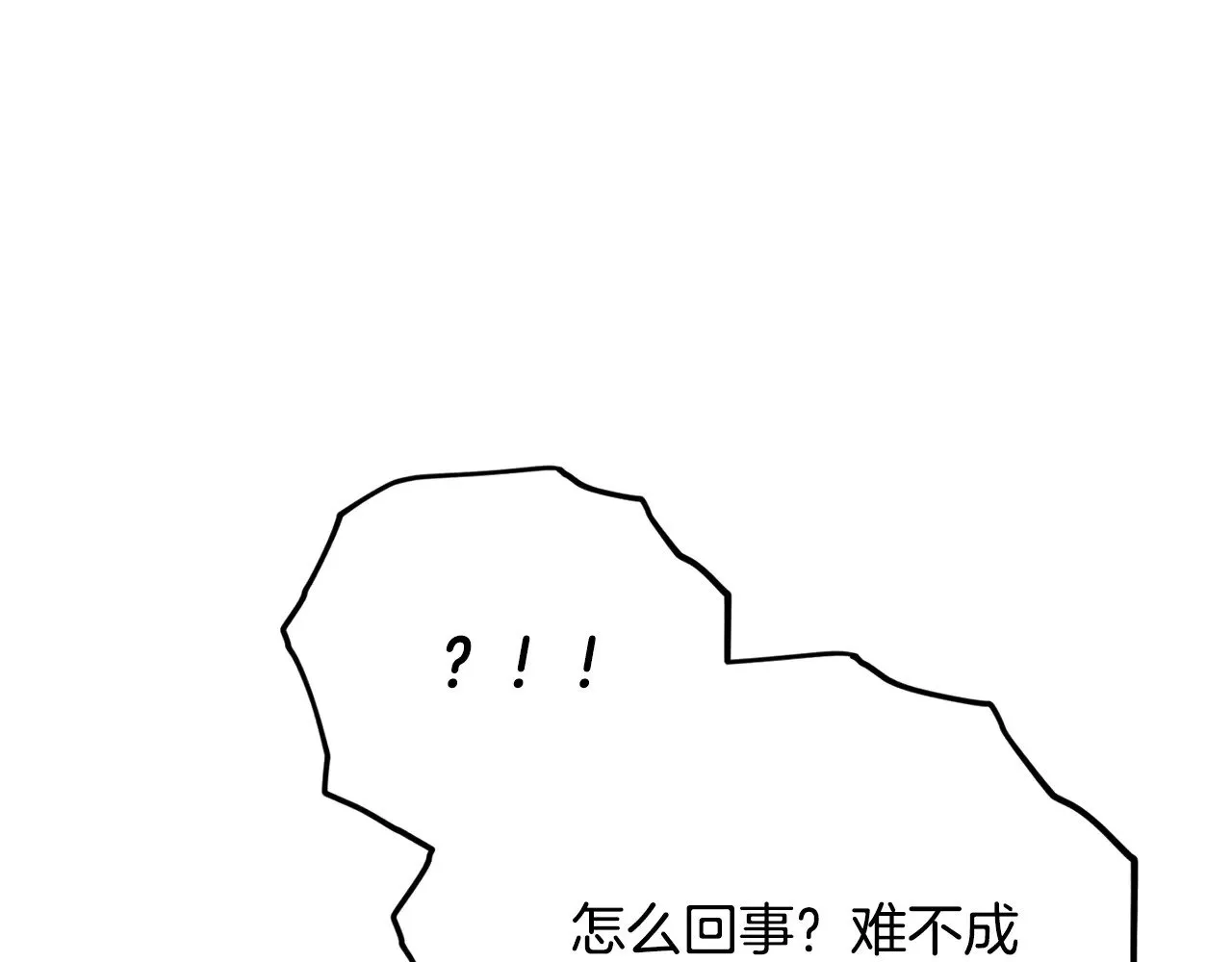 第186话 命运的转变 第105页
