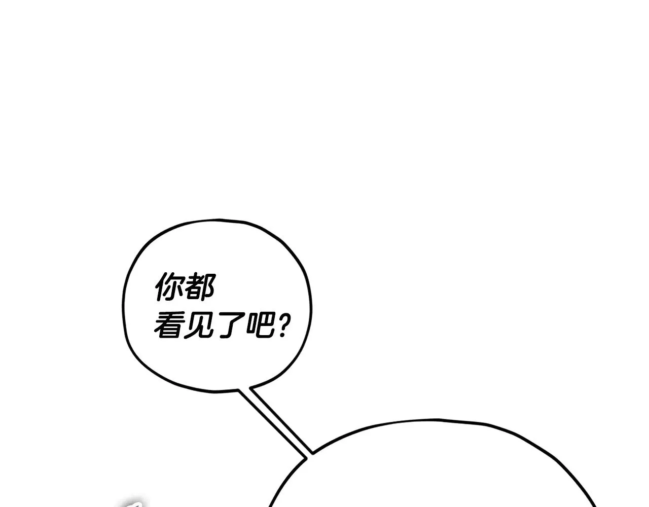 第186话 命运的转变 第120页