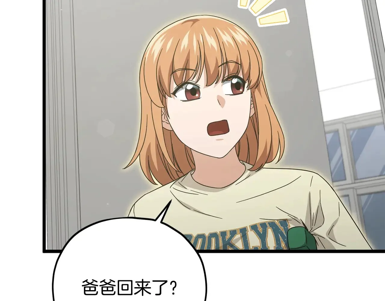 第186话 命运的转变 第126页