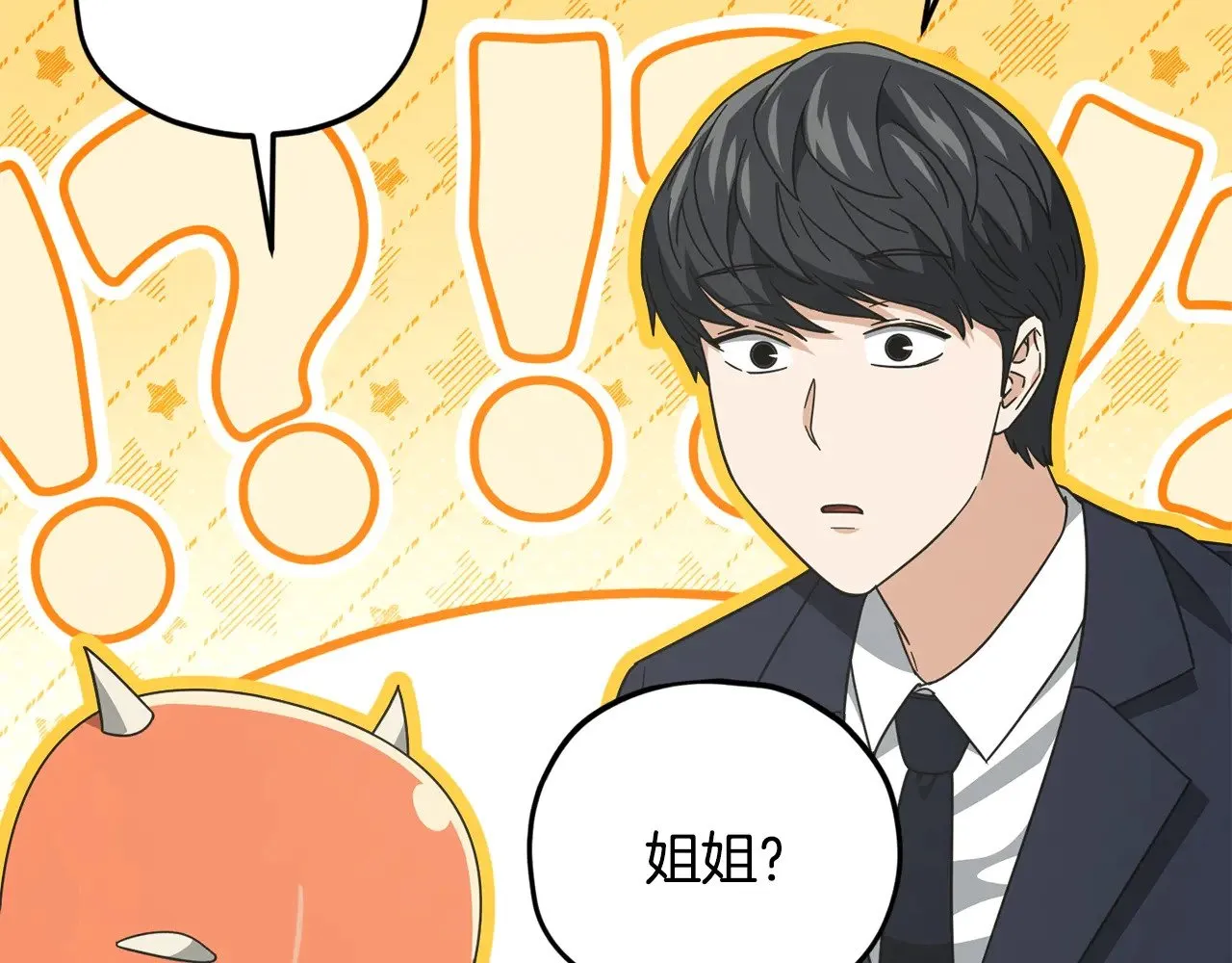 第186话 命运的转变 第129页
