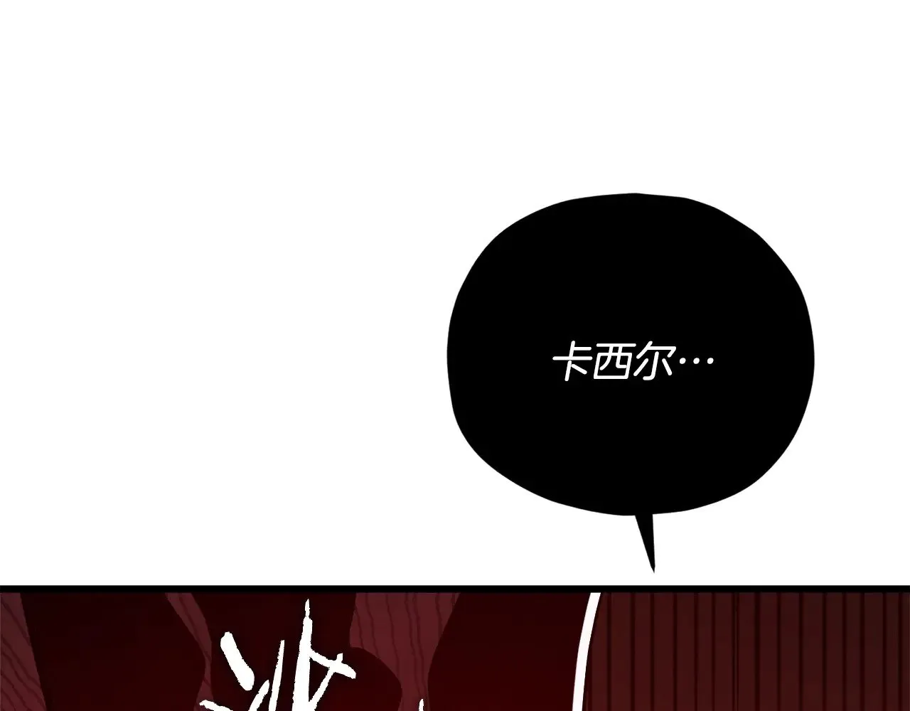 第186话 命运的转变 第135页