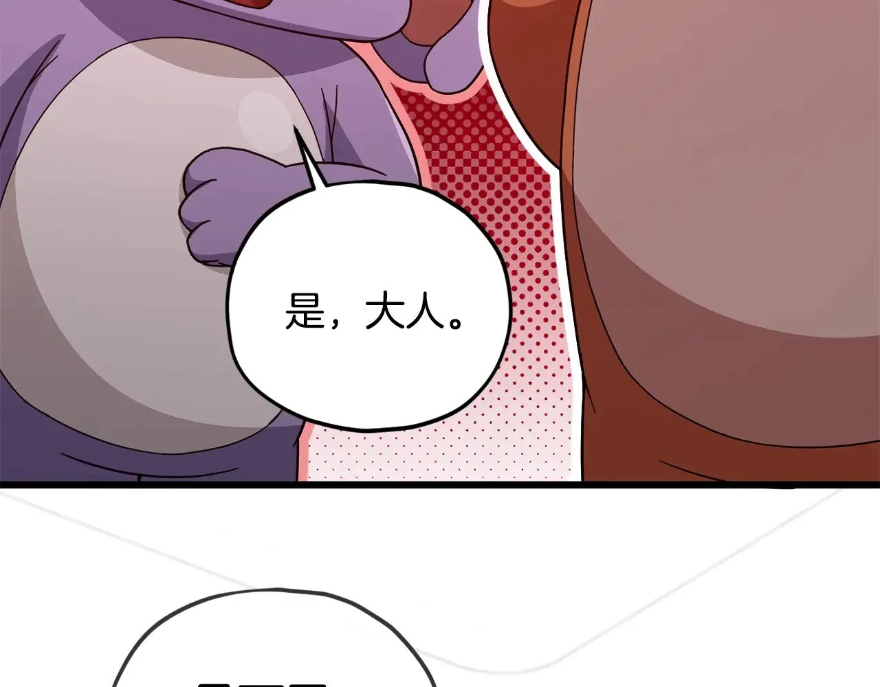 第186话 命运的转变 第137页