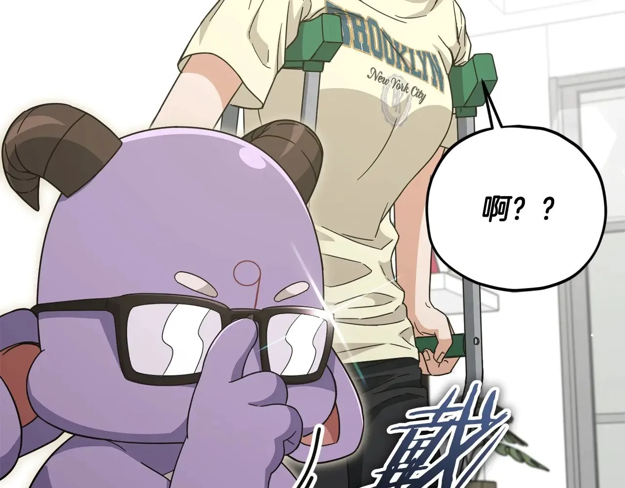 第186话 命运的转变 第143页