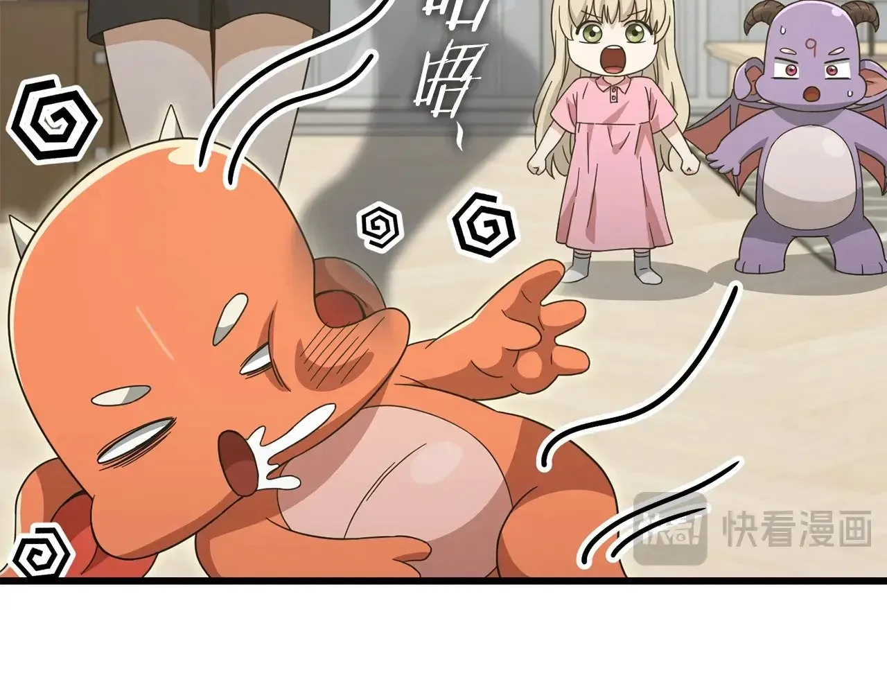 第186话 命运的转变 第160页