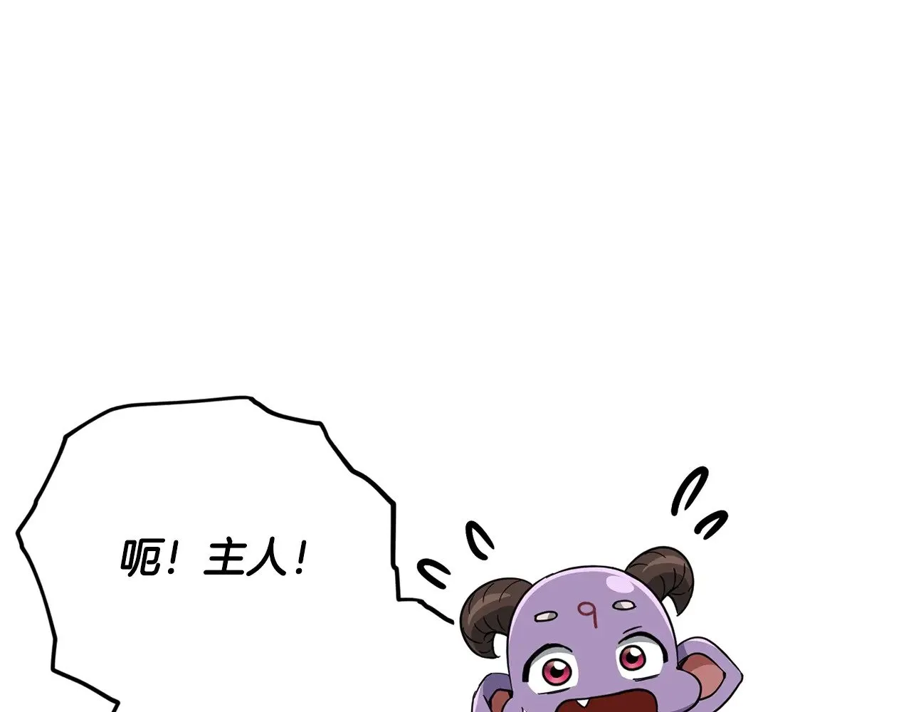 第186话 命运的转变 第161页