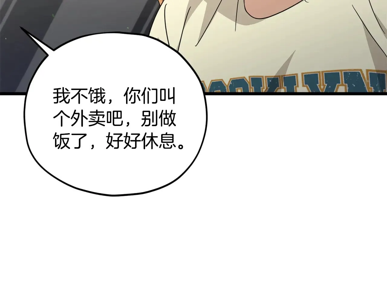 第186话 命运的转变 第172页