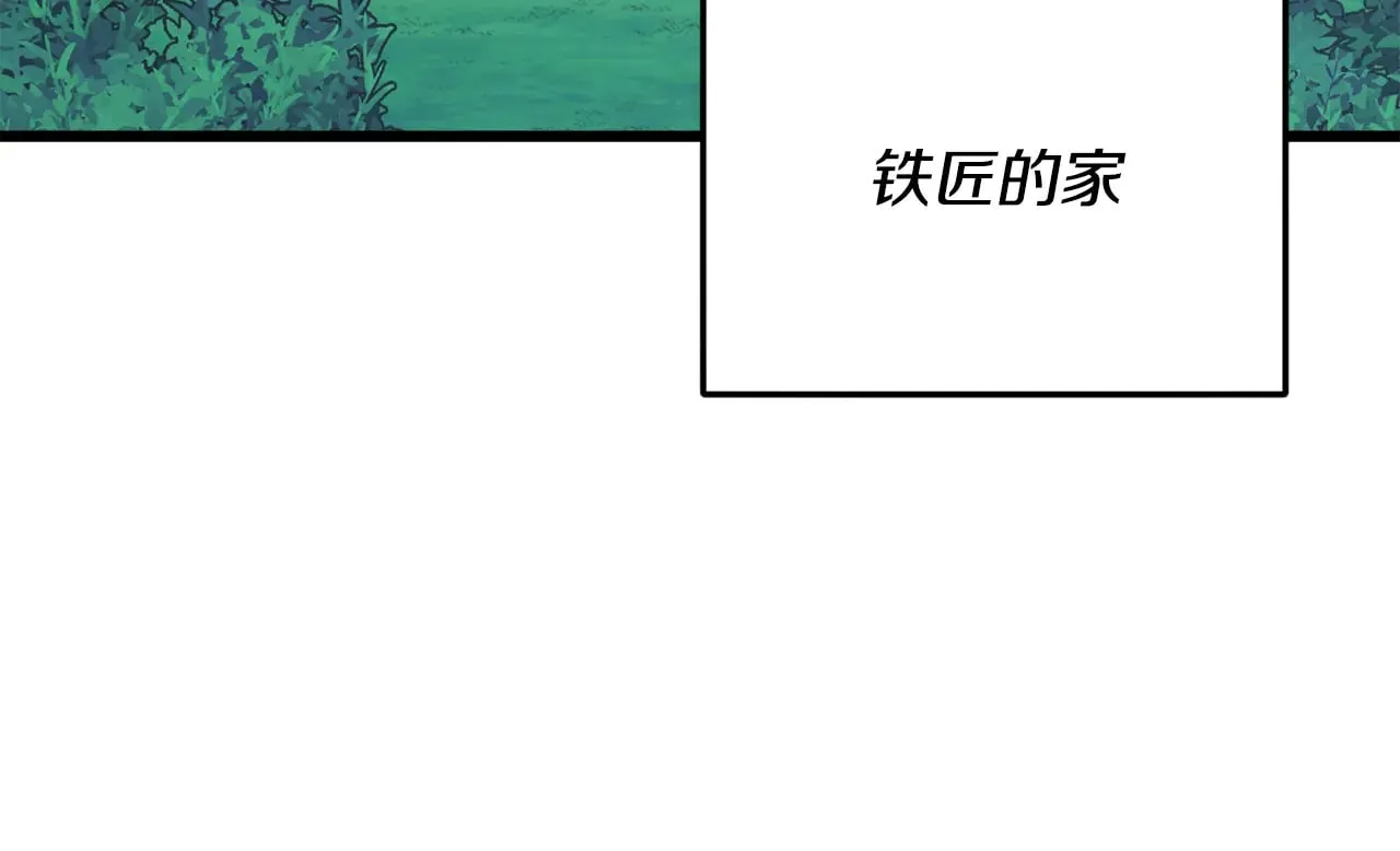 第186话 命运的转变 第182页