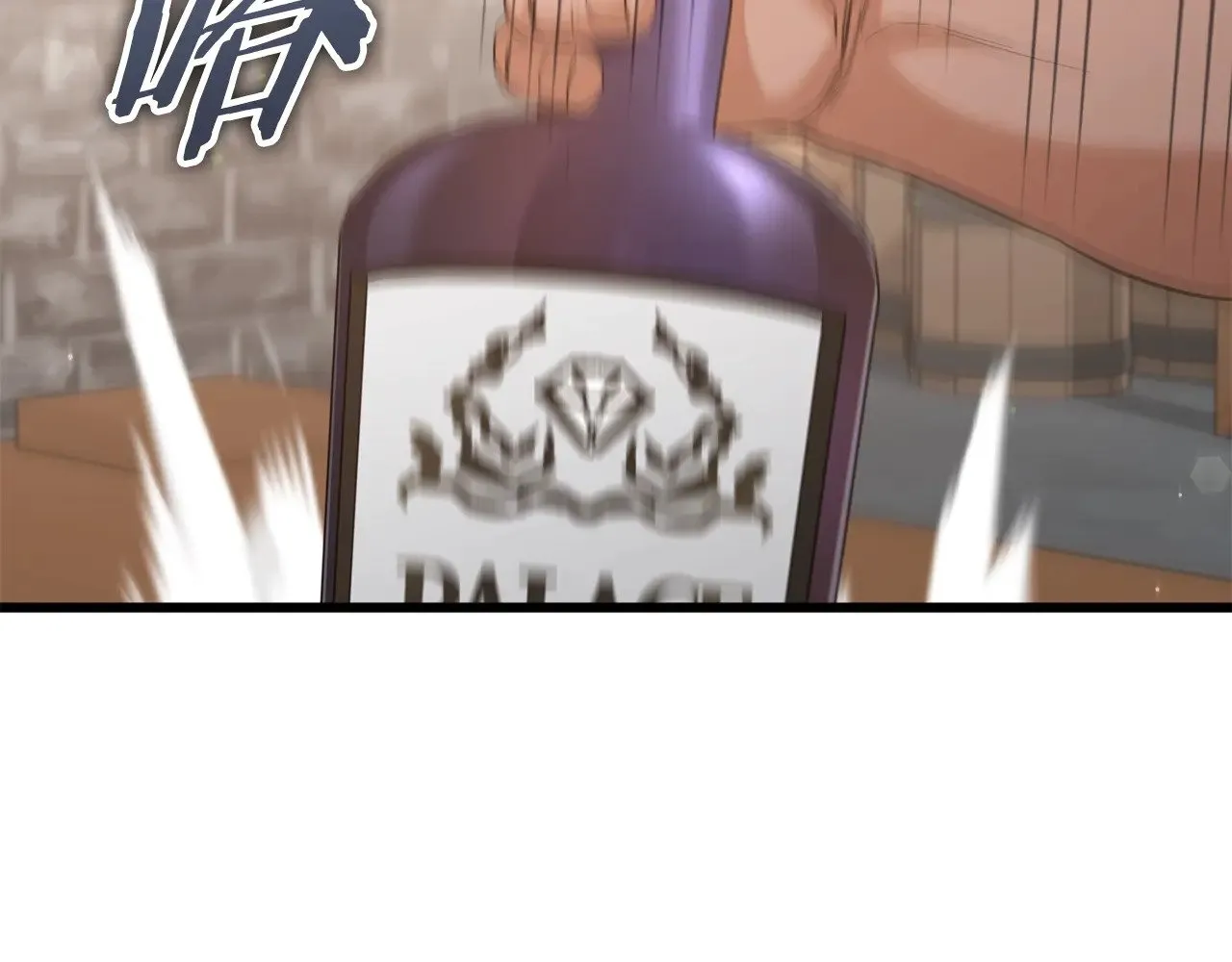 第186话 命运的转变 第184页