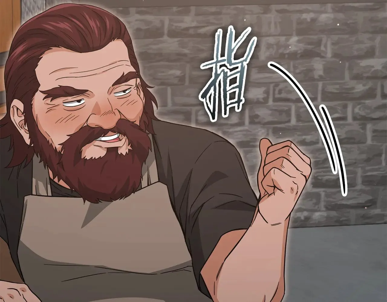 第186话 命运的转变 第195页