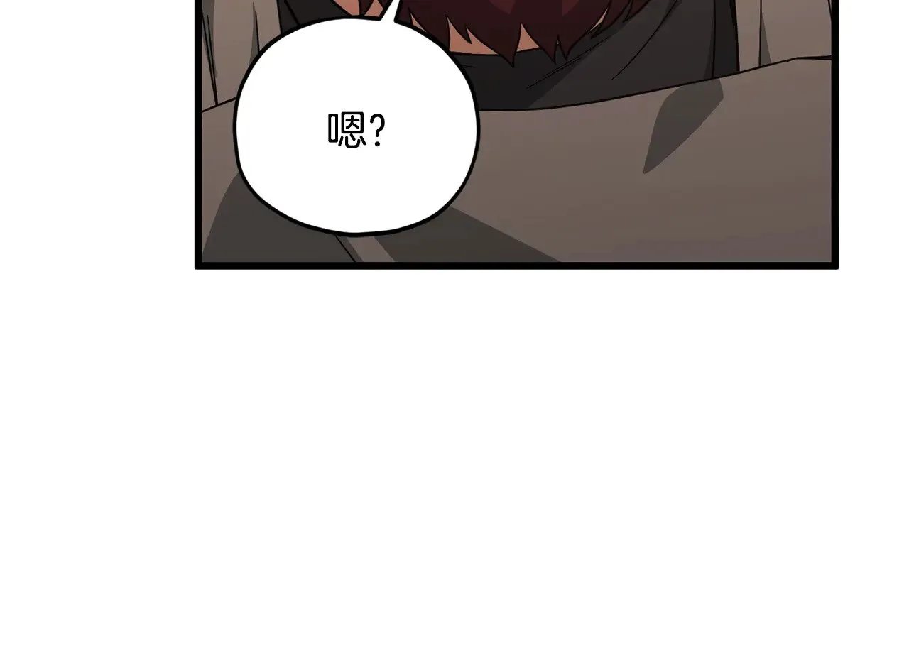 第186话 命运的转变 第199页