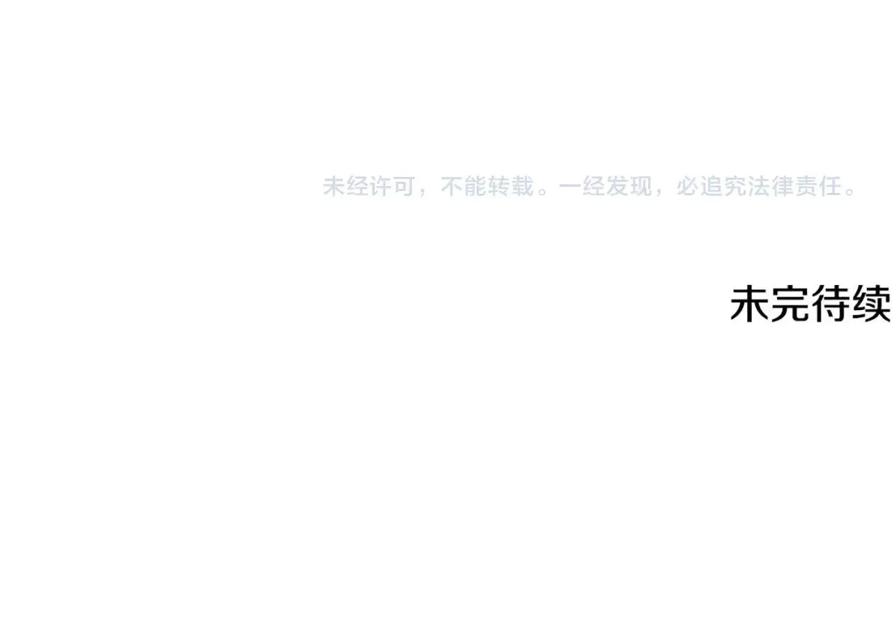 第186话 命运的转变 第217页
