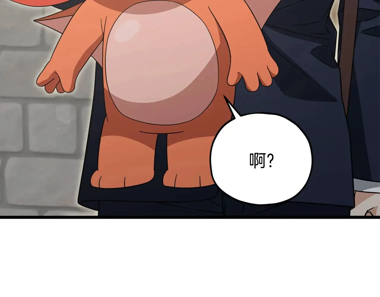 第187话 爸爸的爱 第14页