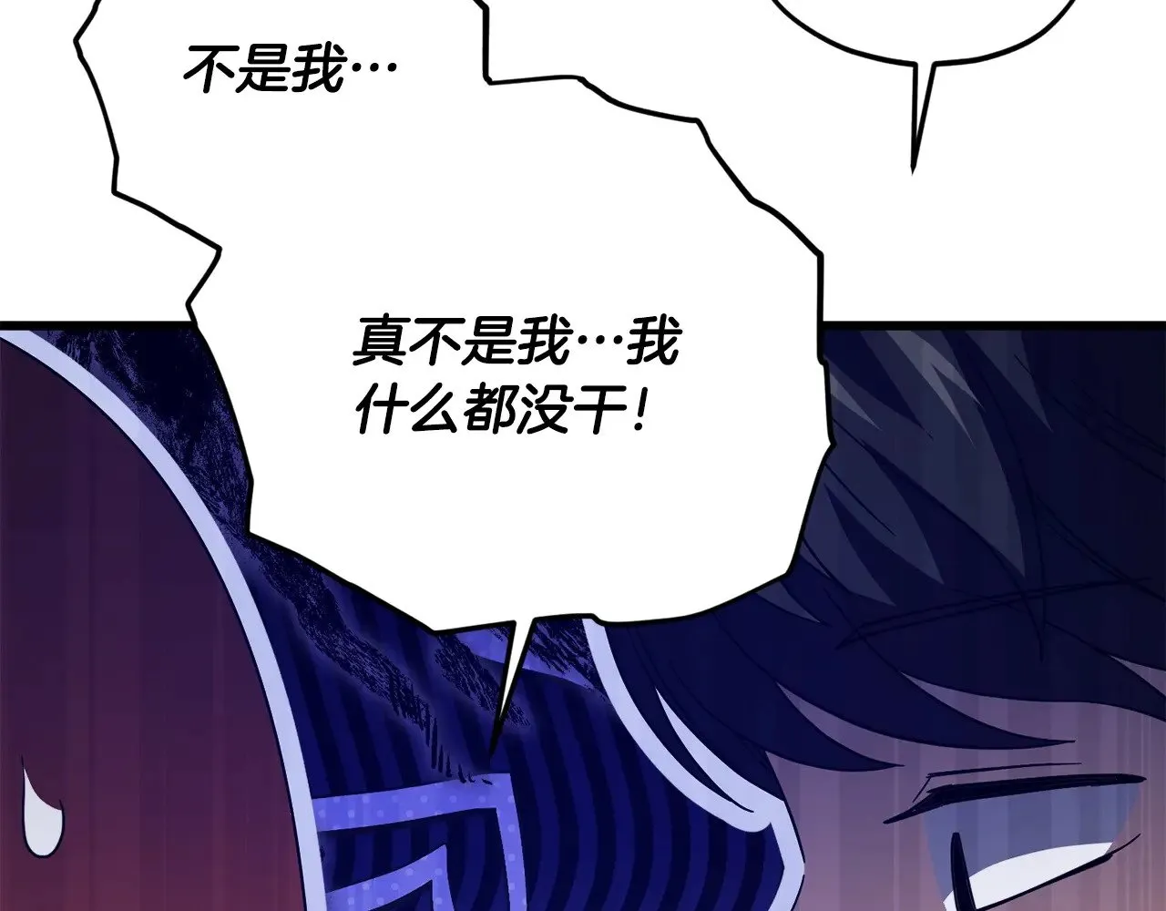 第187话 爸爸的爱 第19页