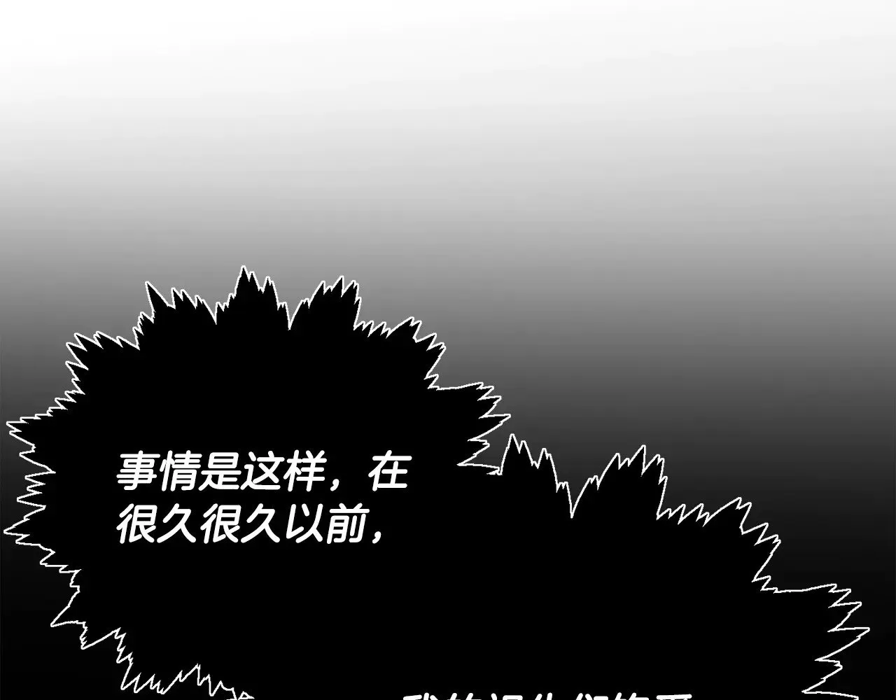 第187话 爸爸的爱 第44页