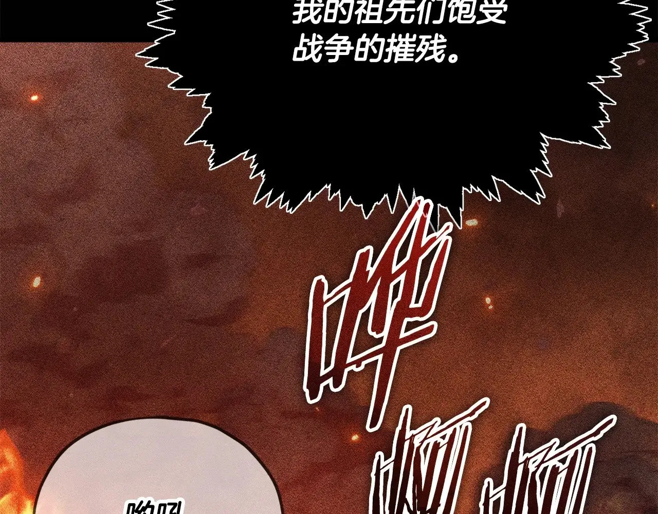 第187话 爸爸的爱 第45页