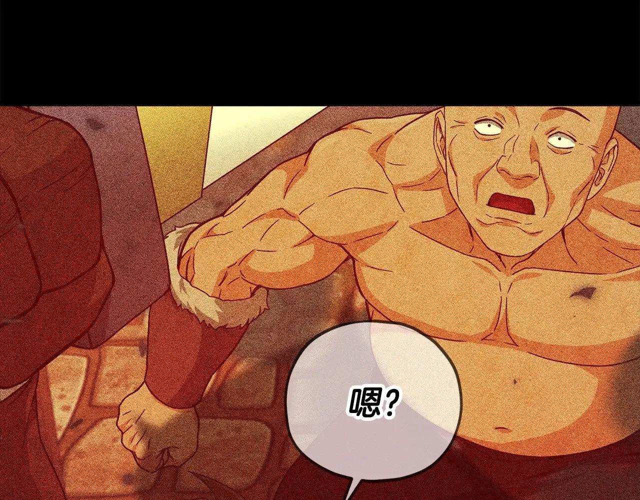 第187话 爸爸的爱 第53页