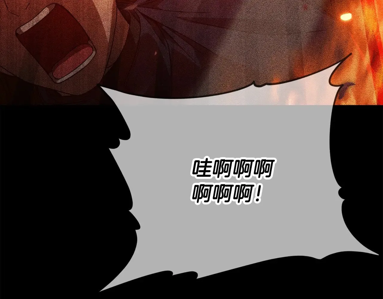 第187话 爸爸的爱 第59页