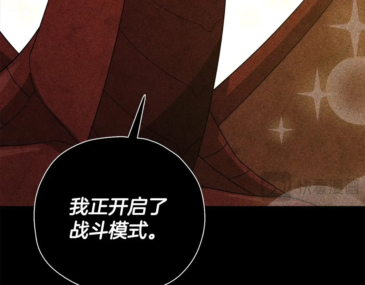 第187话 爸爸的爱 第66页