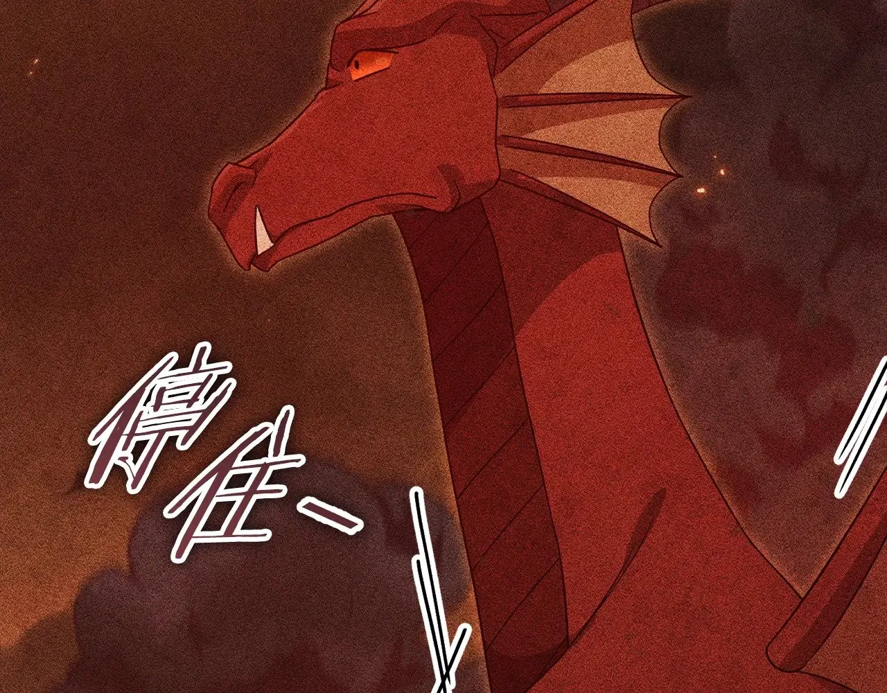 第187话 爸爸的爱 第71页