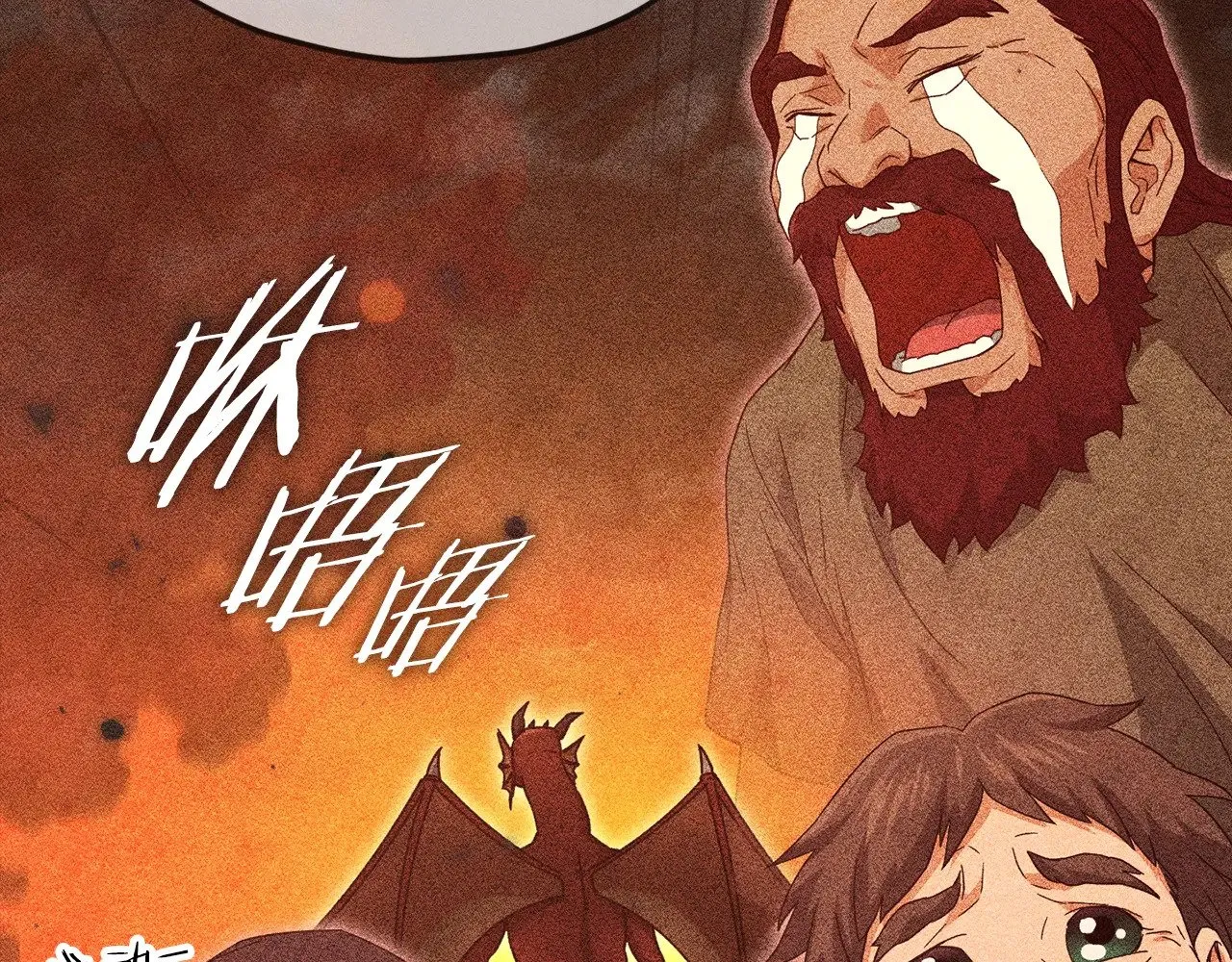 第187话 爸爸的爱 第85页