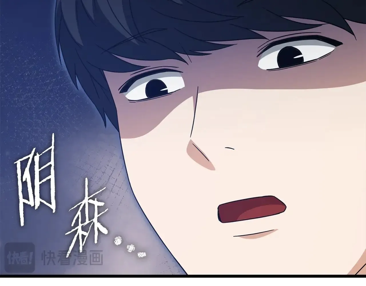 第187话 爸爸的爱 第107页