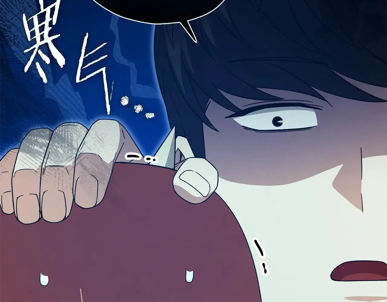 第187话 爸爸的爱 第123页