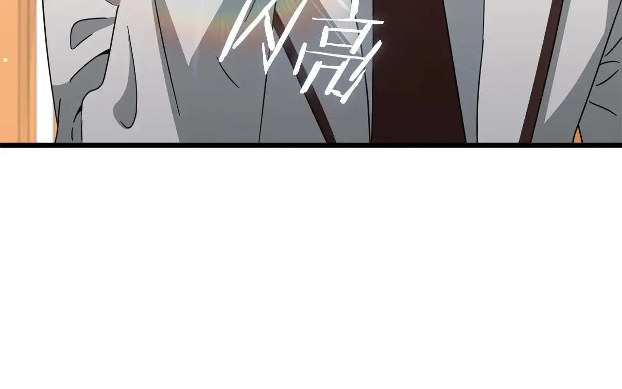 第188话 S级晋级的考试 第8页
