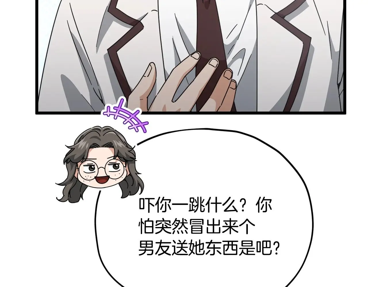 第188话 S级晋级的考试 第11页