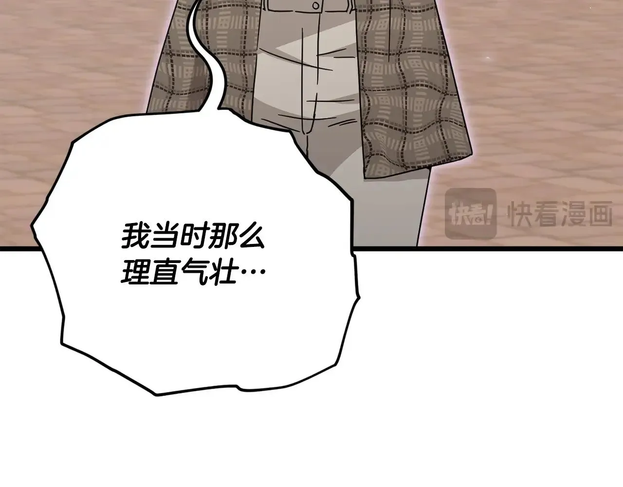第188话 S级晋级的考试 第33页