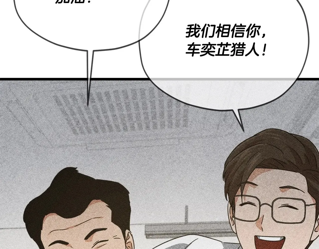 第188话 S级晋级的考试 第35页
