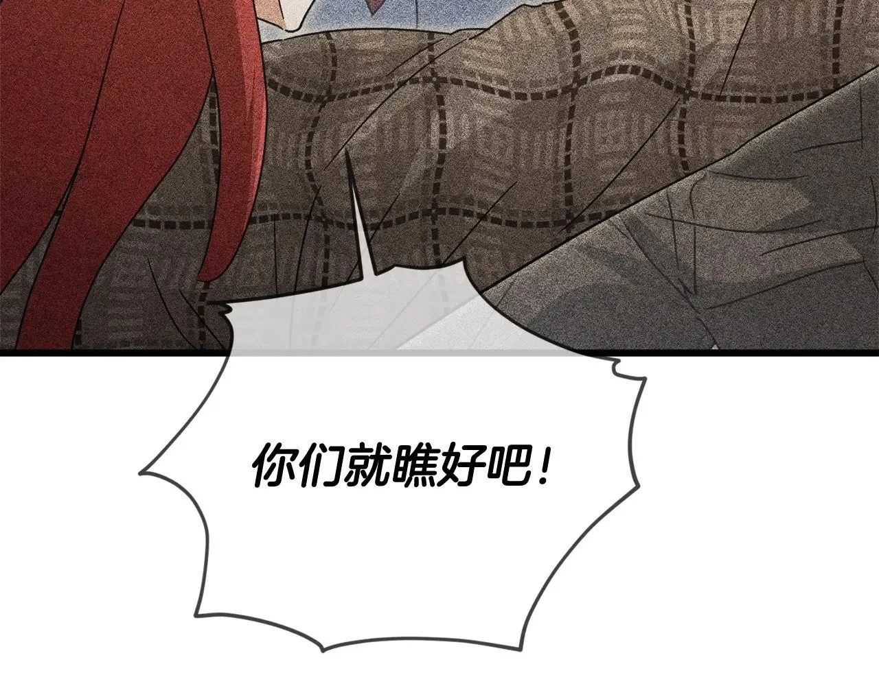 第188话 S级晋级的考试 第37页