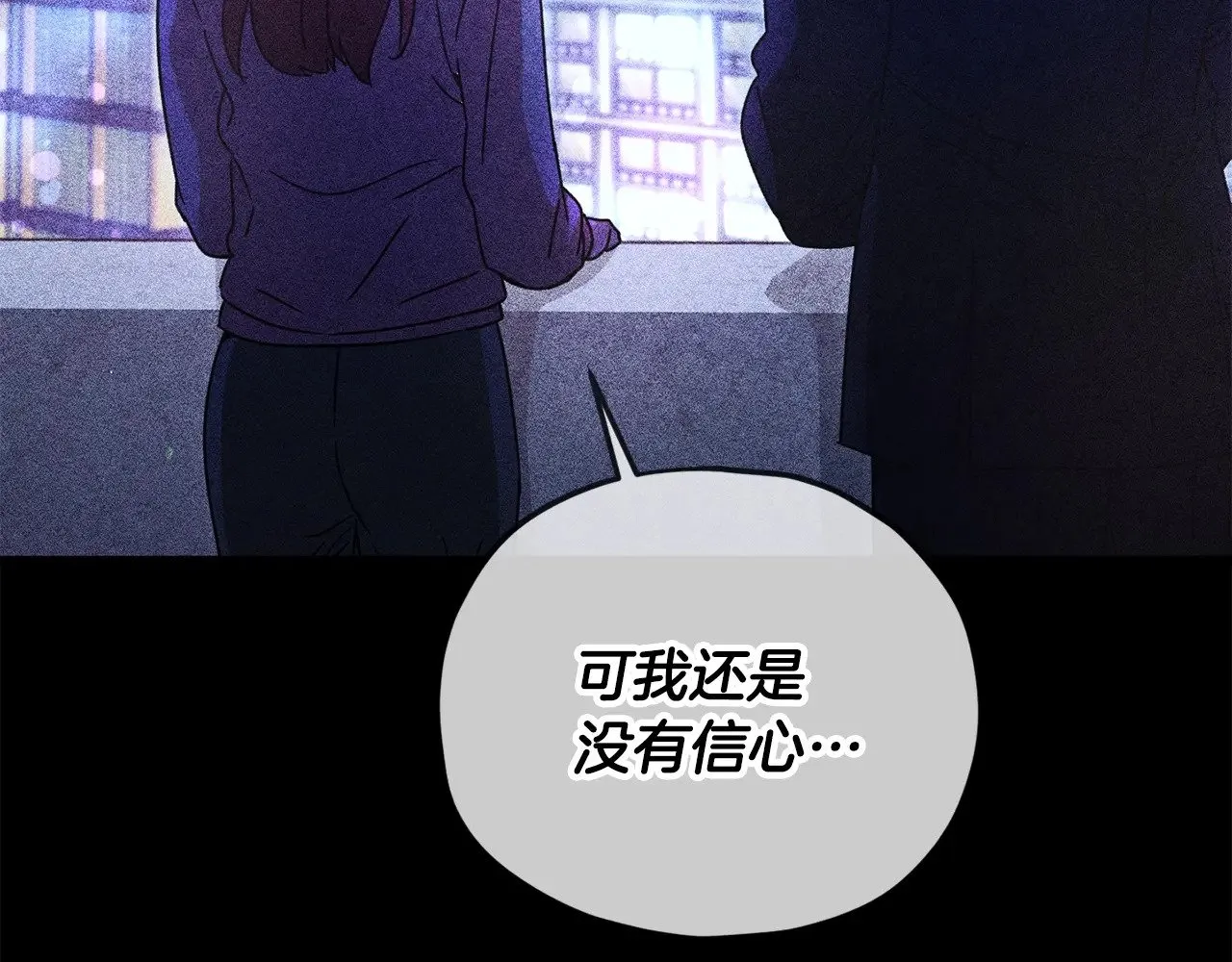 第188话 S级晋级的考试 第44页