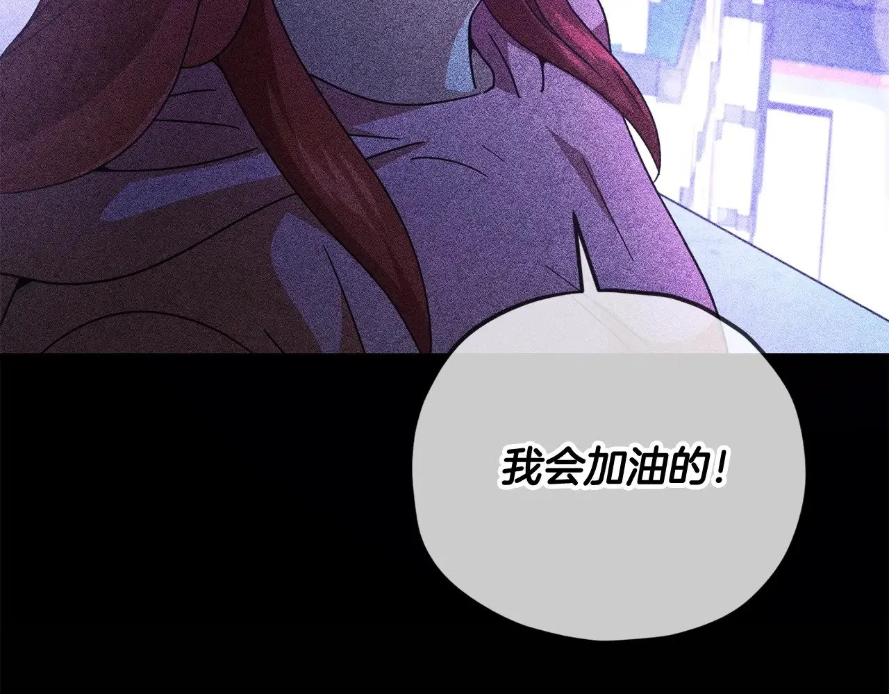 第188话 S级晋级的考试 第51页