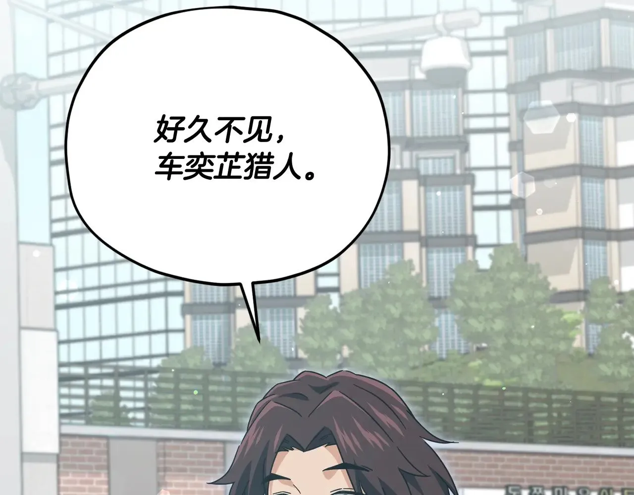 第188话 S级晋级的考试 第59页