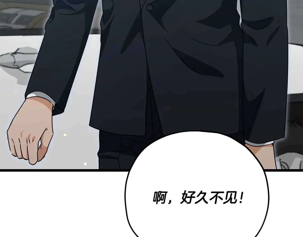 第188话 S级晋级的考试 第61页