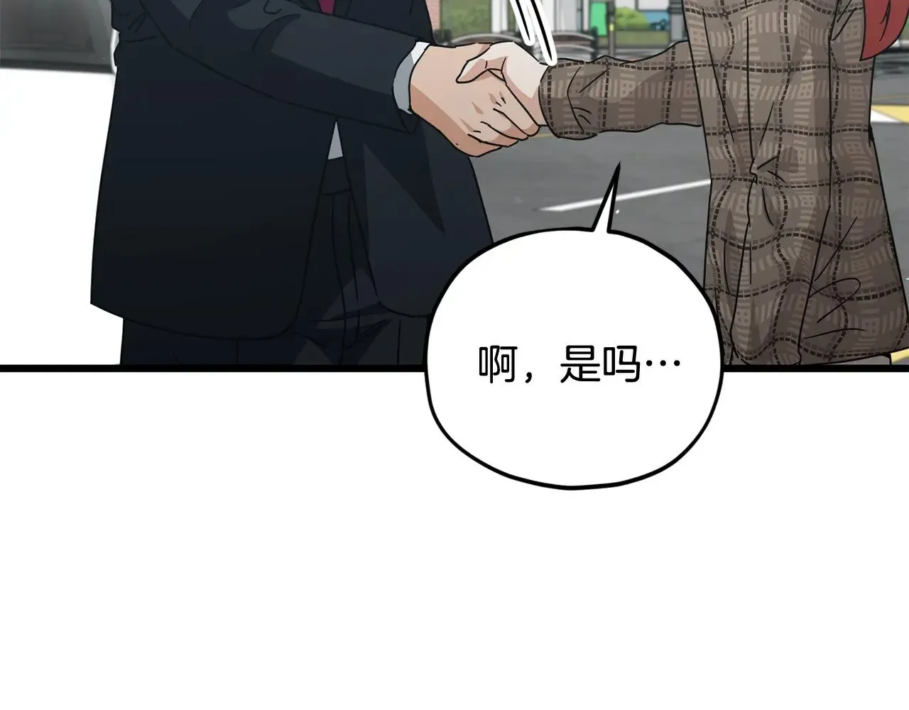 第188话 S级晋级的考试 第65页