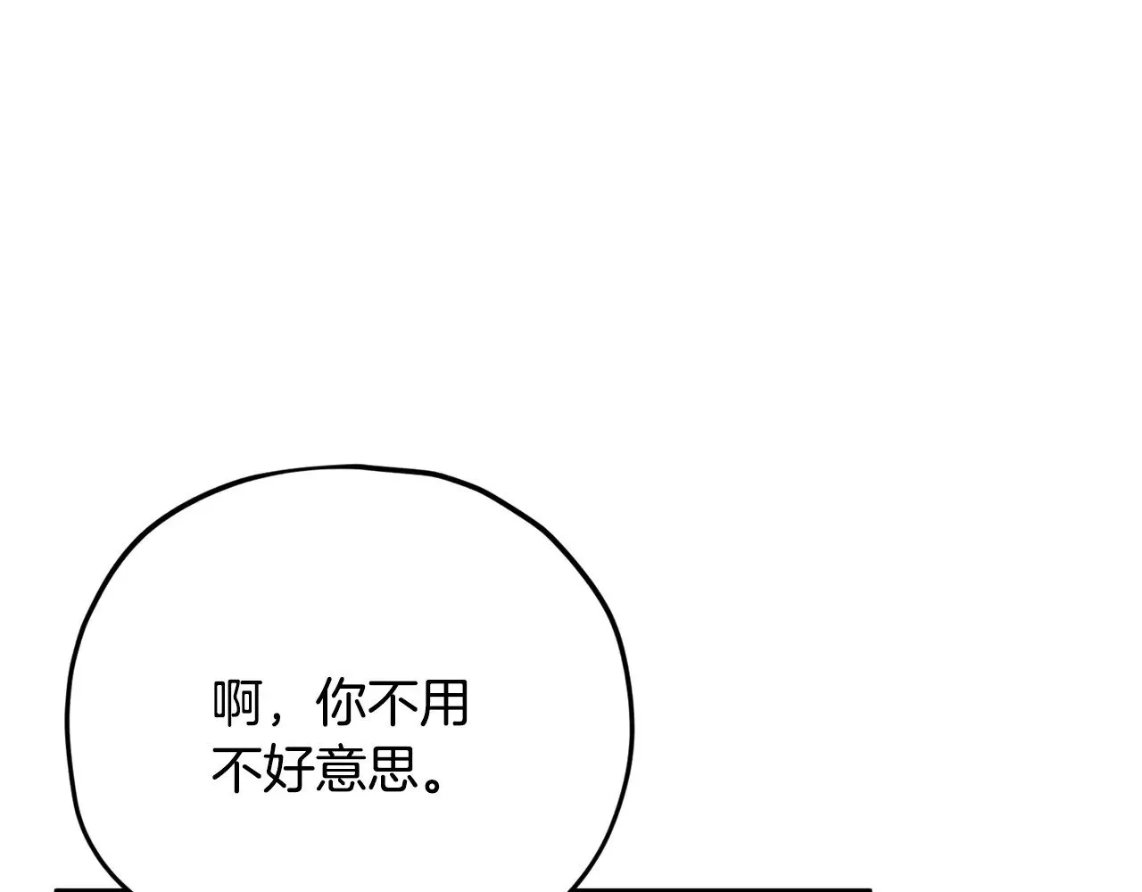 第188话 S级晋级的考试 第66页