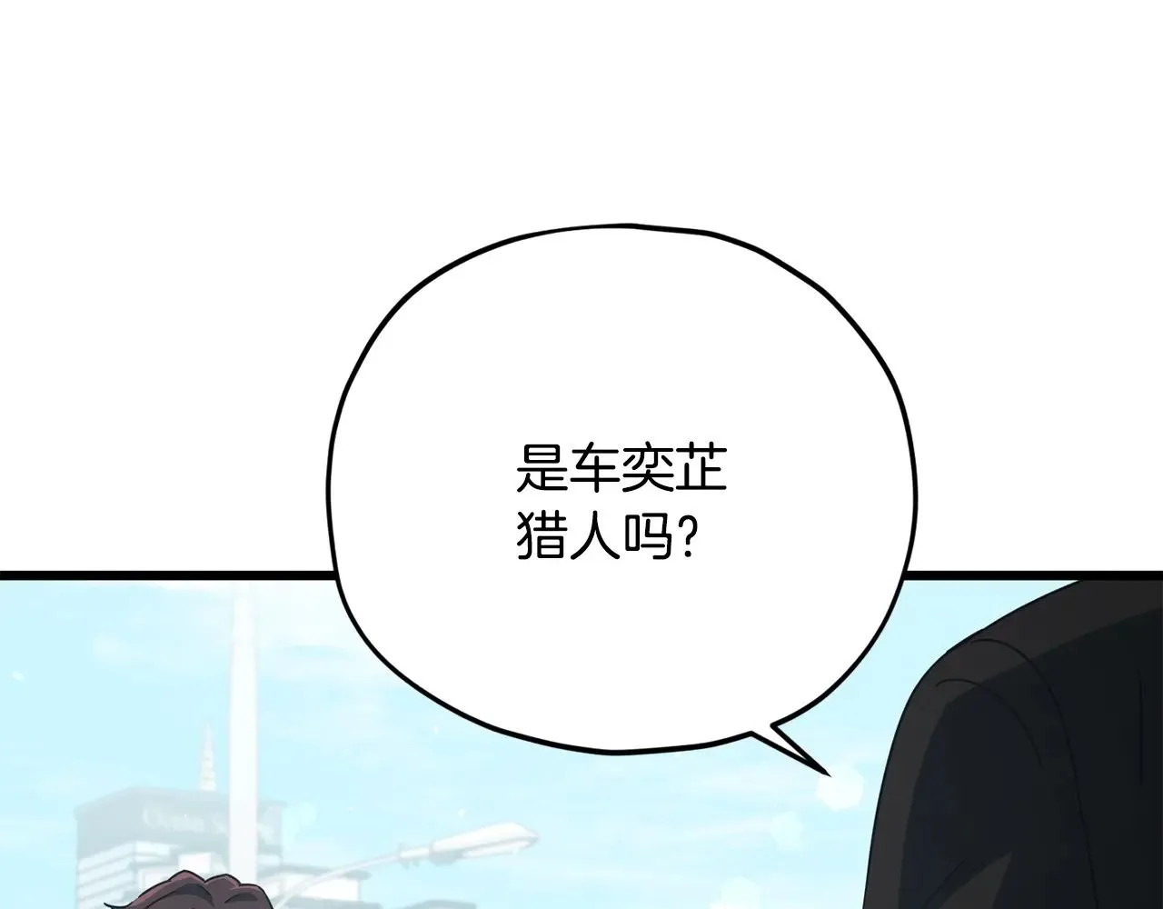 第188话 S级晋级的考试 第72页