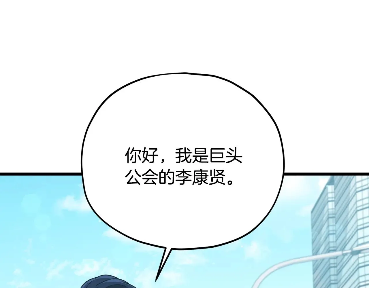 第188话 S级晋级的考试 第75页