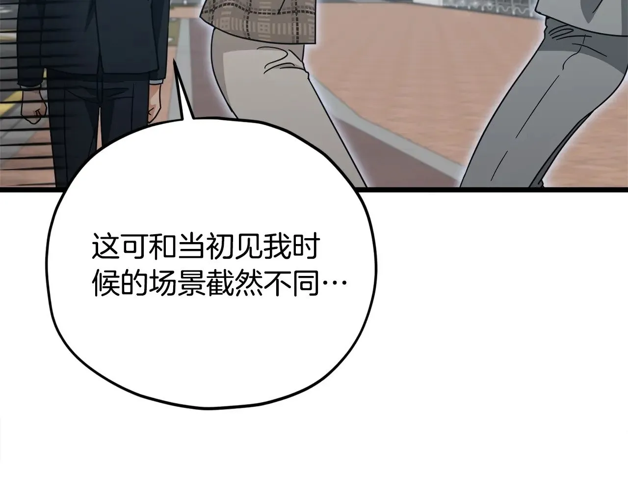 第188话 S级晋级的考试 第85页