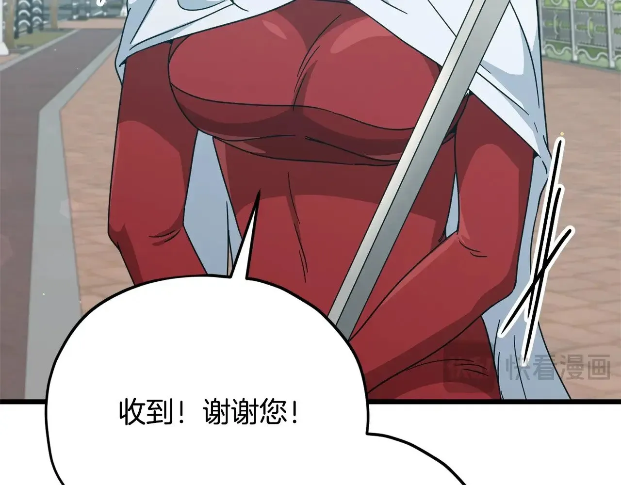 第188话 S级晋级的考试 第116页