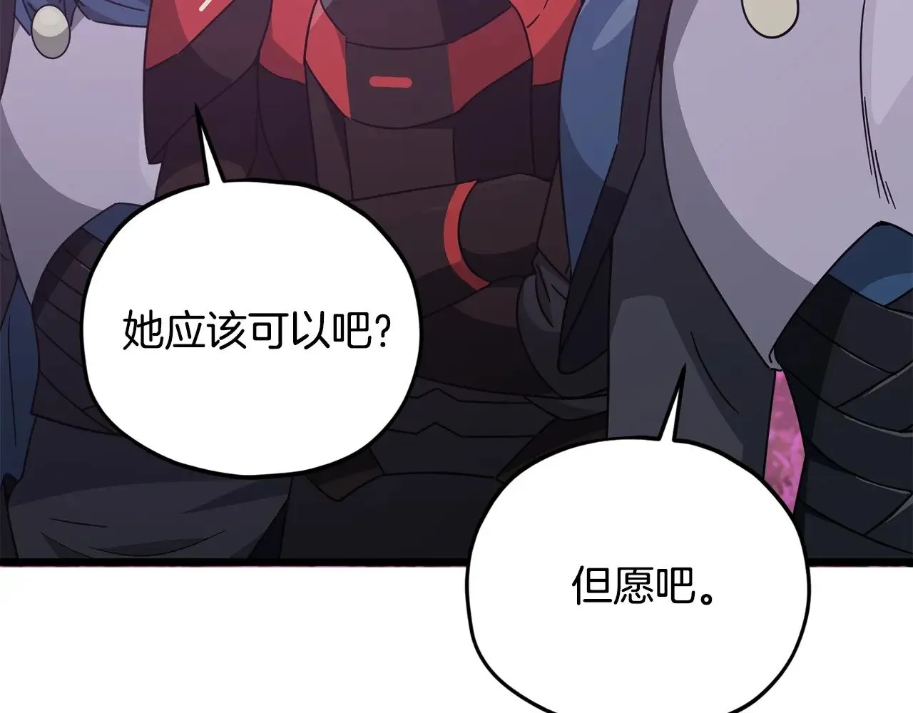 第188话 S级晋级的考试 第134页
