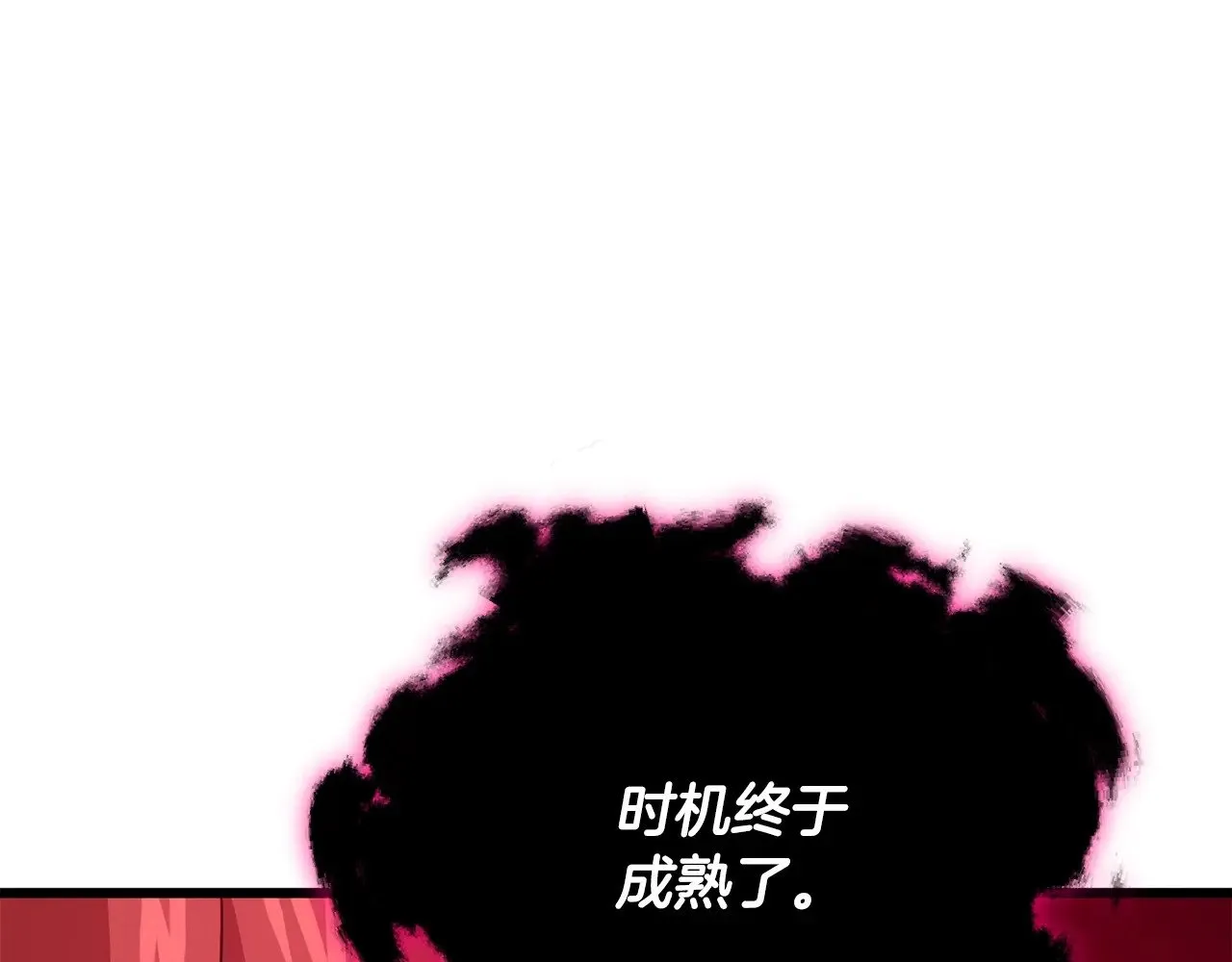 第188话 S级晋级的考试 第144页
