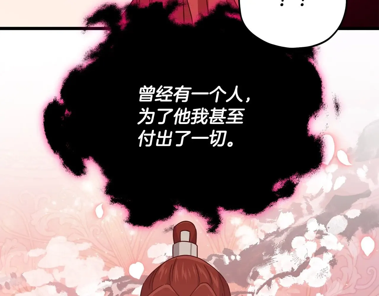 第188话 S级晋级的考试 第146页